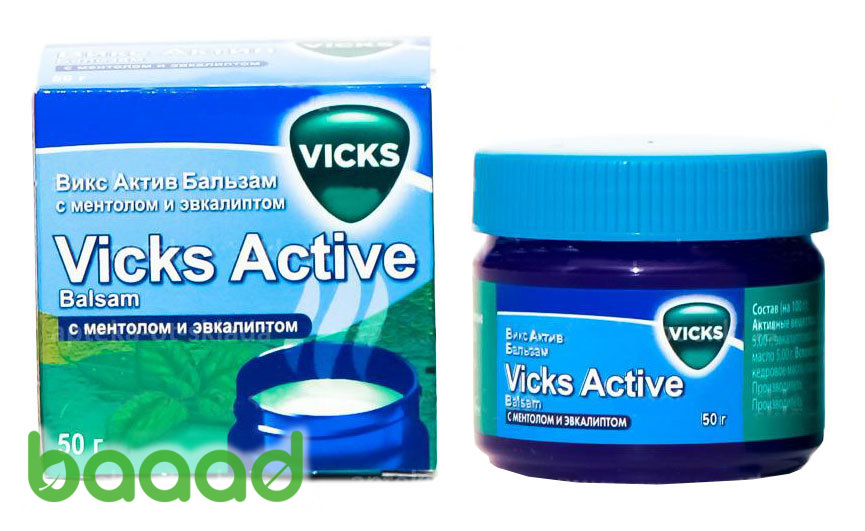 Актив бальзам с ментолом. Vicks Active бальзам. Vicks Active бальзам с ментолом и эвкалиптом. Мазь Vicks Active. Бальзам Викс Актив Индия.