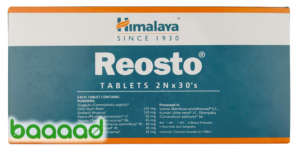 Купить таблетки в ярославле в аптеках. Himalaya Reosto. Reosto таблетки инструкция. Reosto Himalaya инструкция. Химплазия таблетки.
